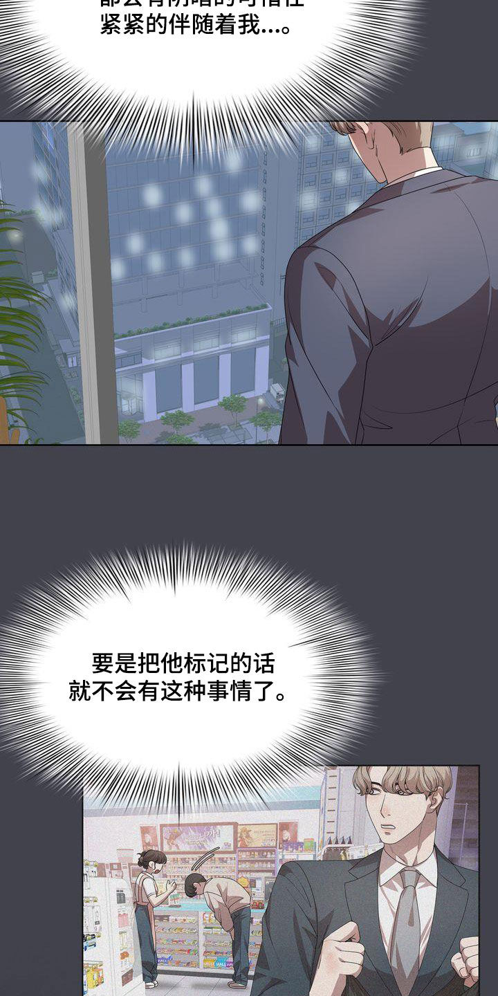 第44章：不是不可能11