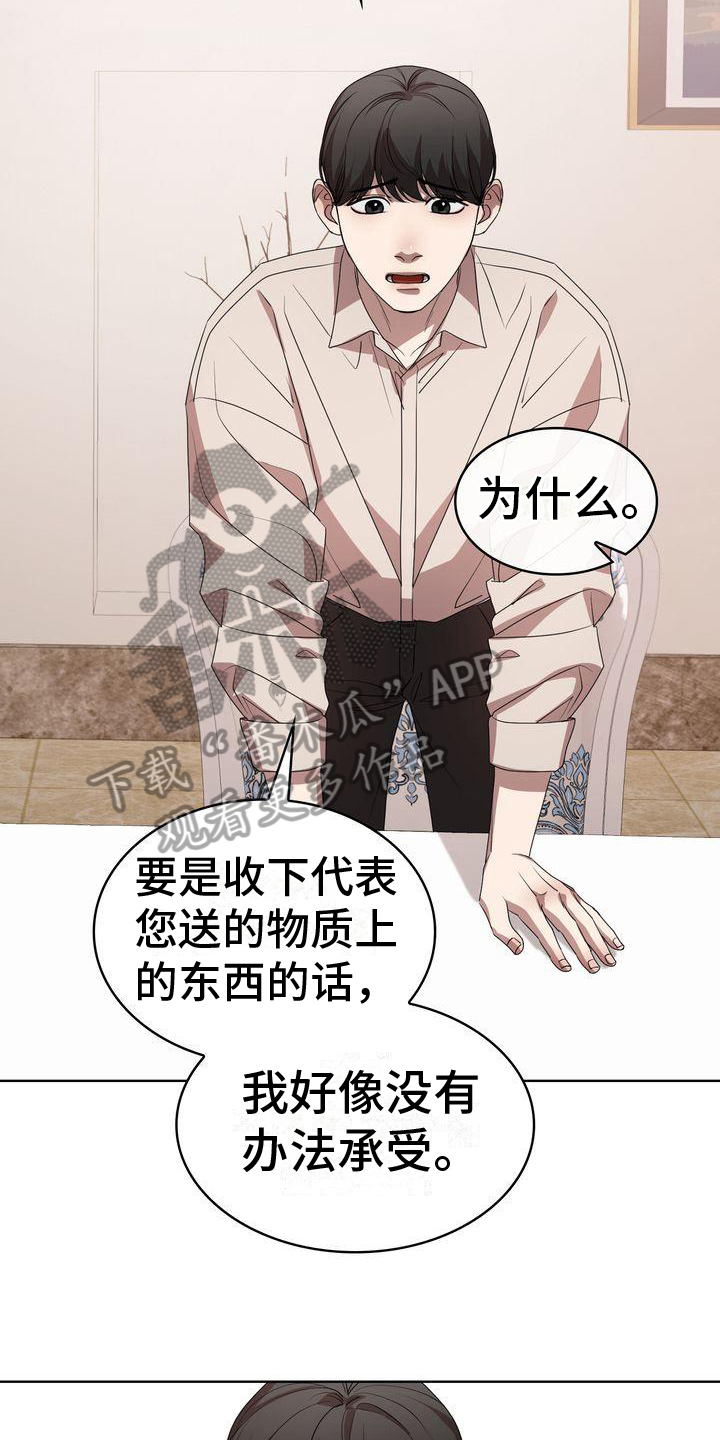 第17章：打算13