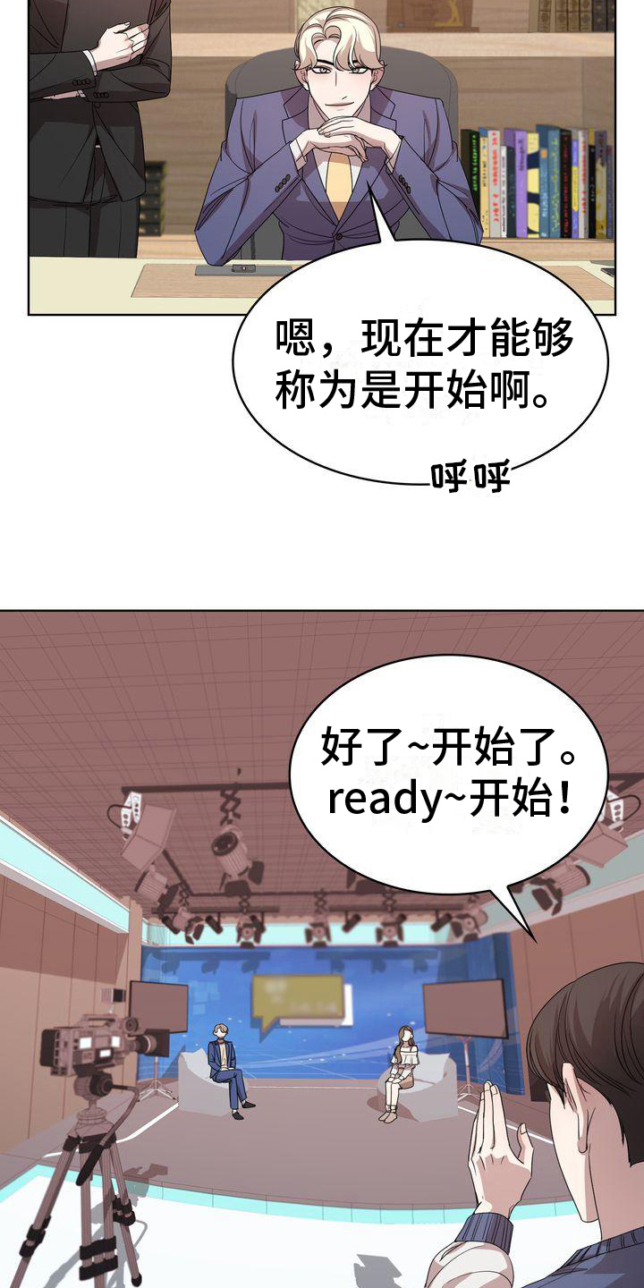 第7章：顺利16