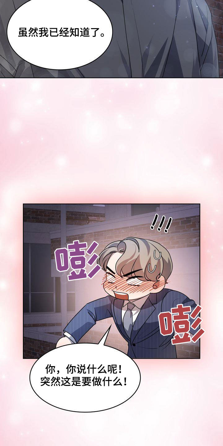 第48章：了不起15