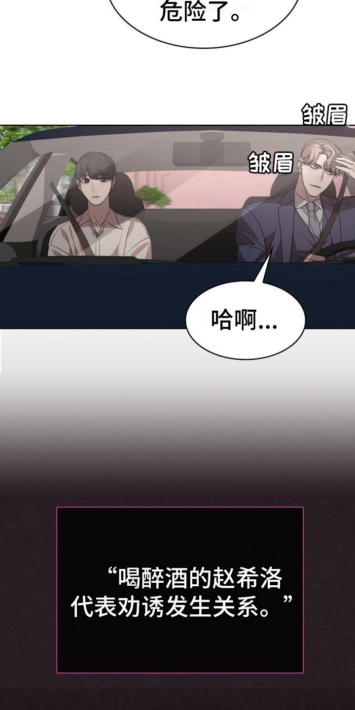 第13章：疑惑9