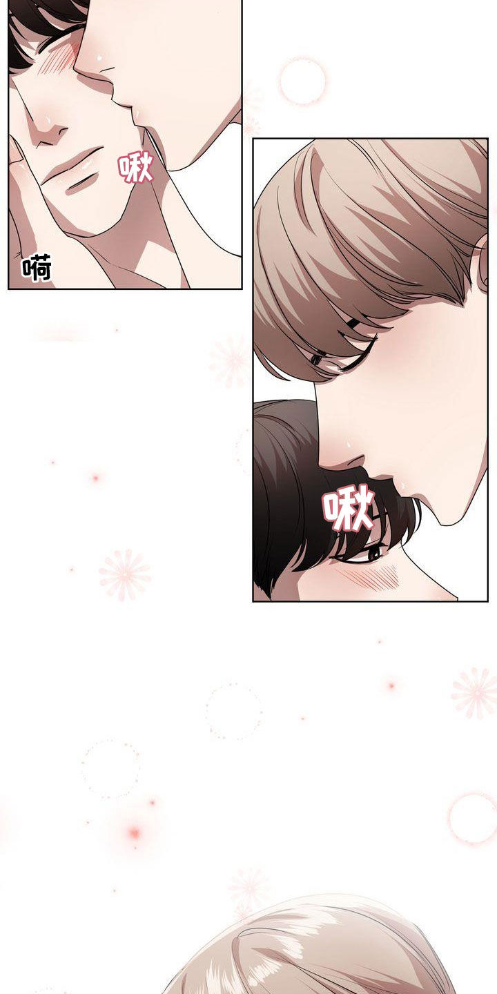 第27章：太可爱了9