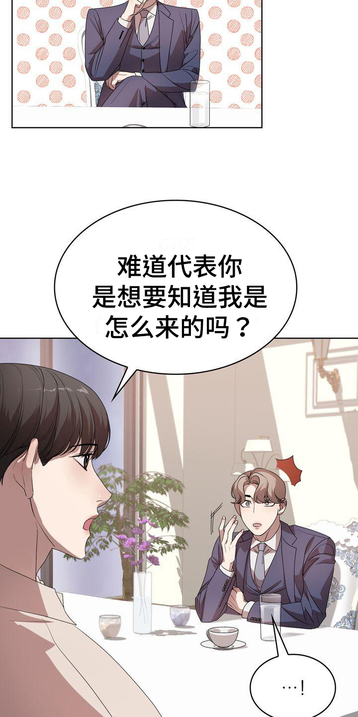 第14章：问题9