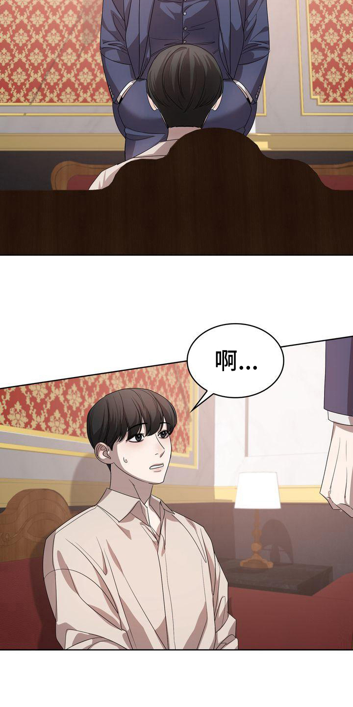 第11章：为难5
