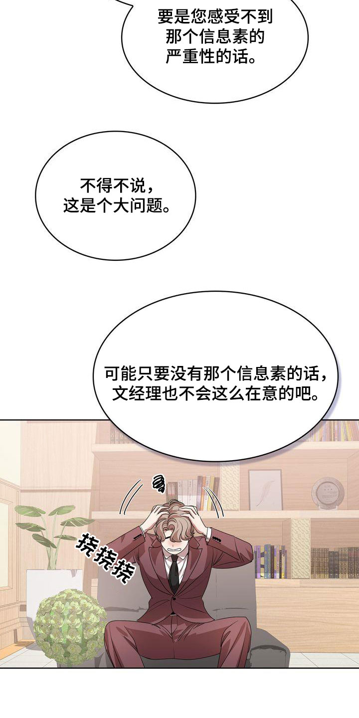 第52章：爱笑的人16