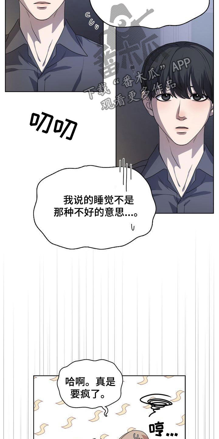 第48章：了不起7