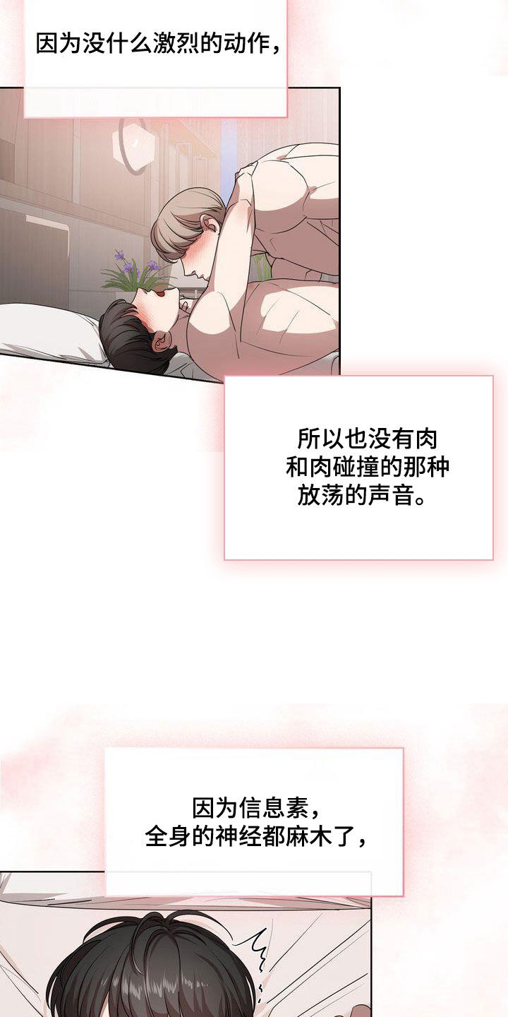 第33章：这么累的事情20