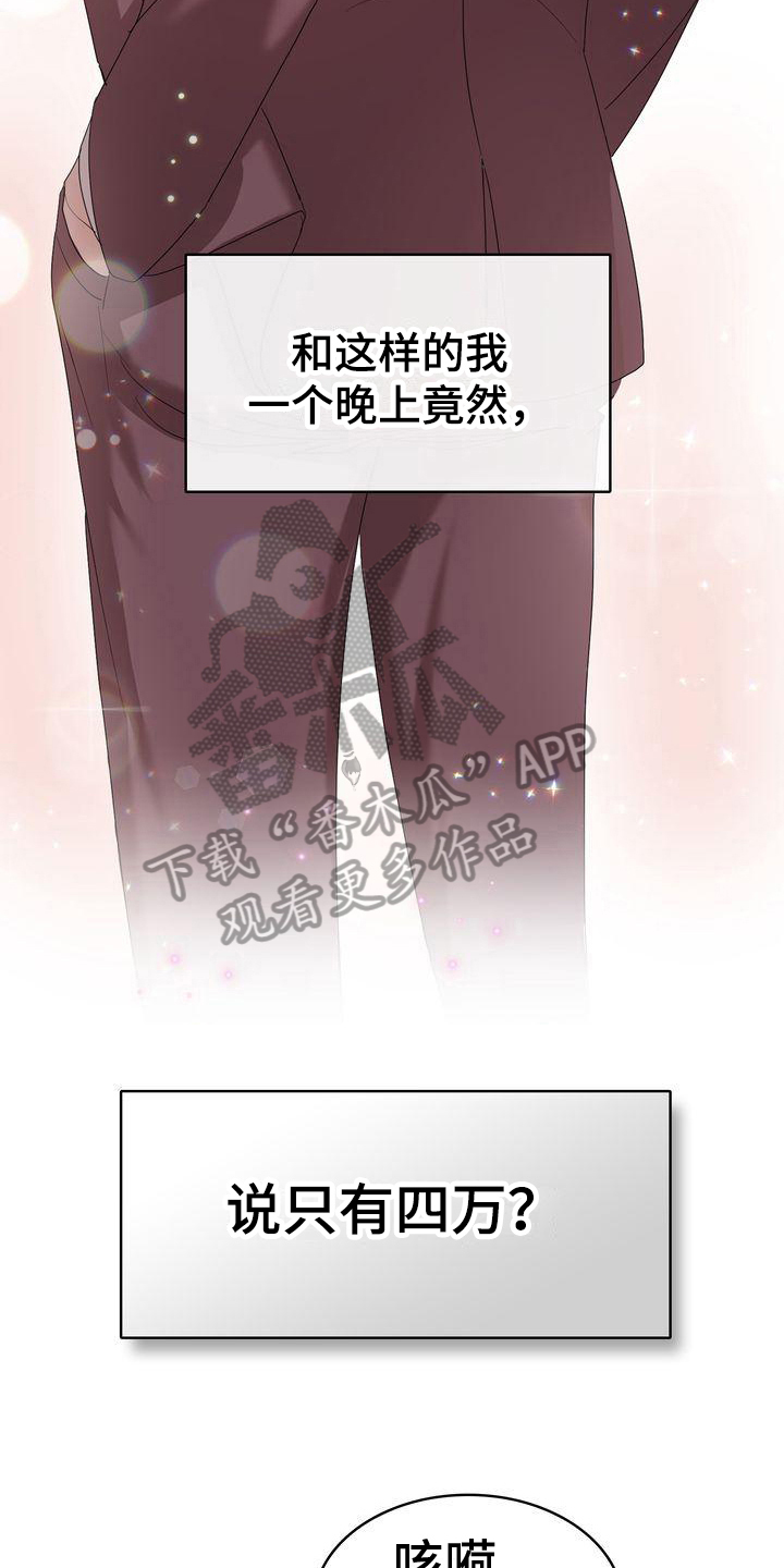 第6章：条件6