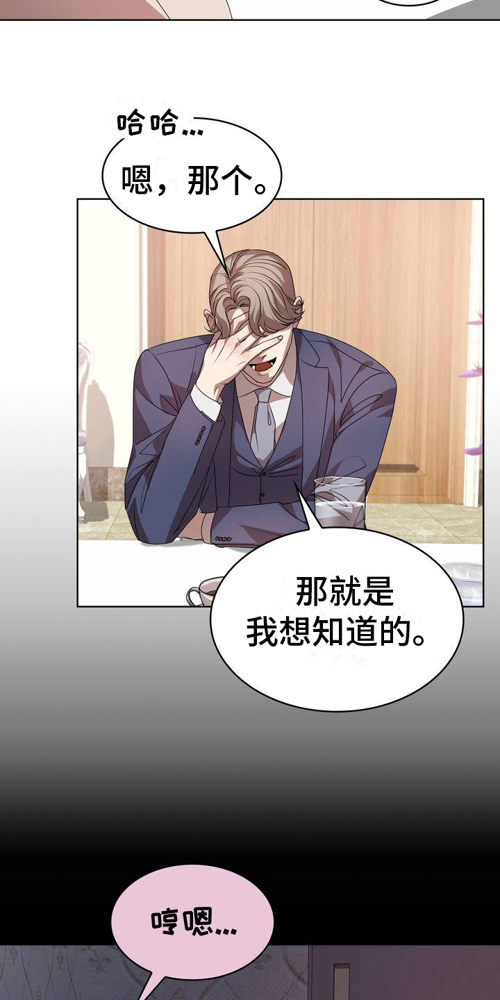 第14章：问题10