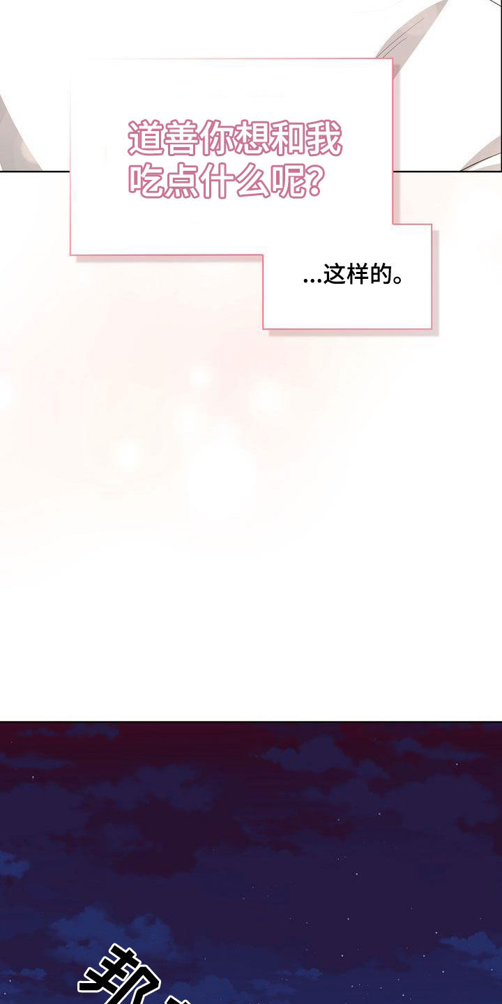 第41章：不能喝酒14