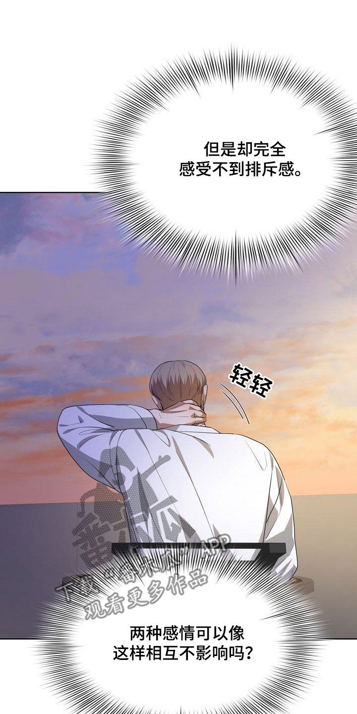 第39章：丢人35