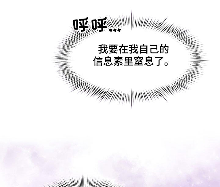 第32章：只要是你9