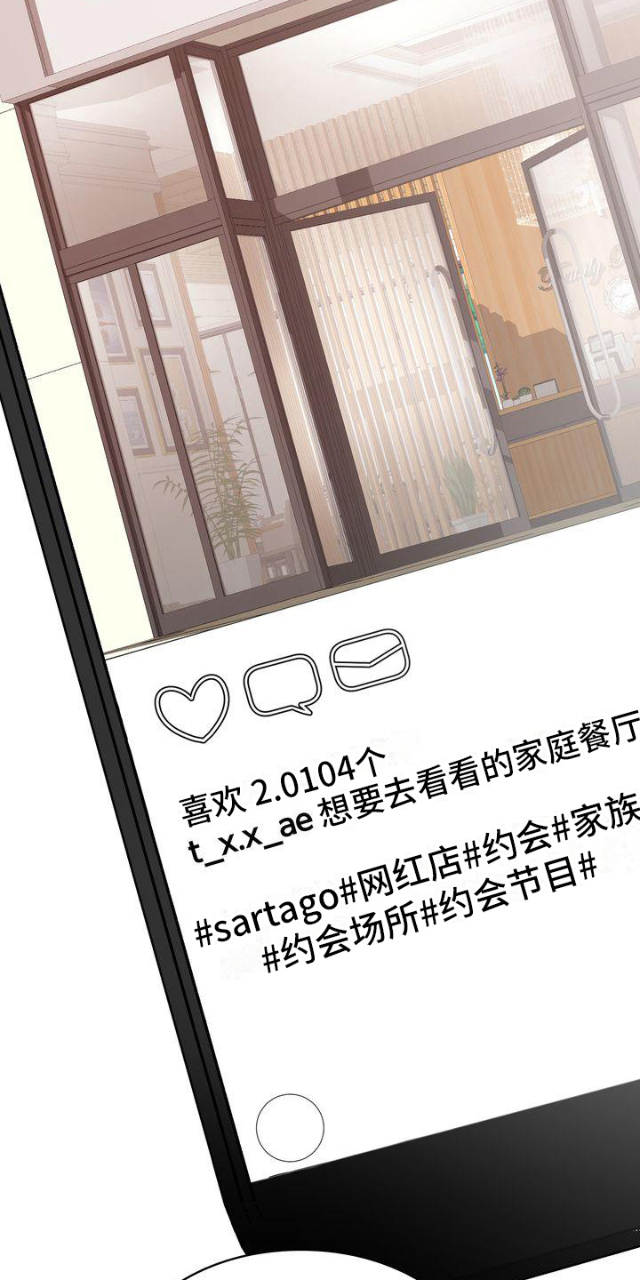 第7章：顺利10