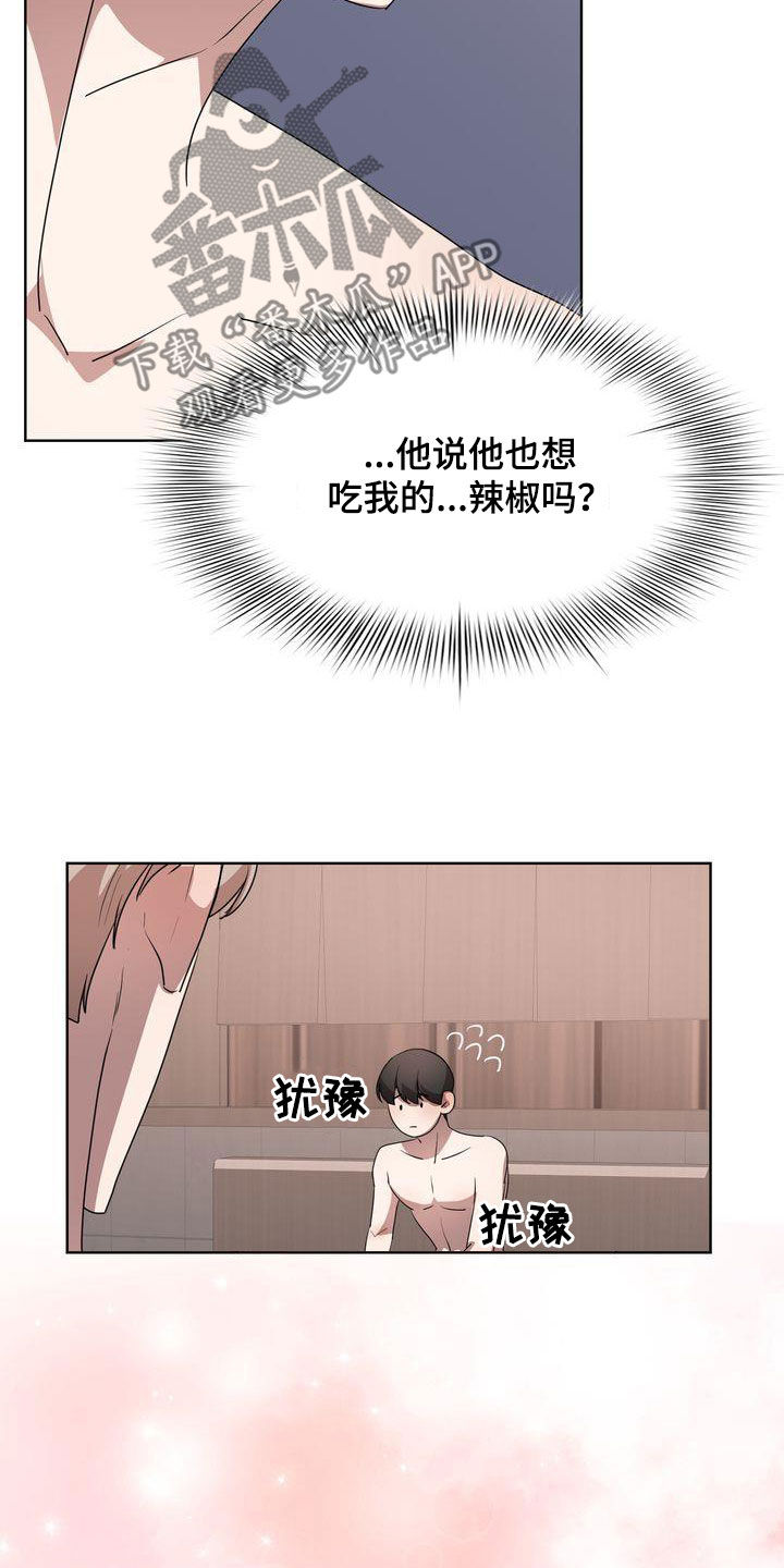 第30章：妥协25