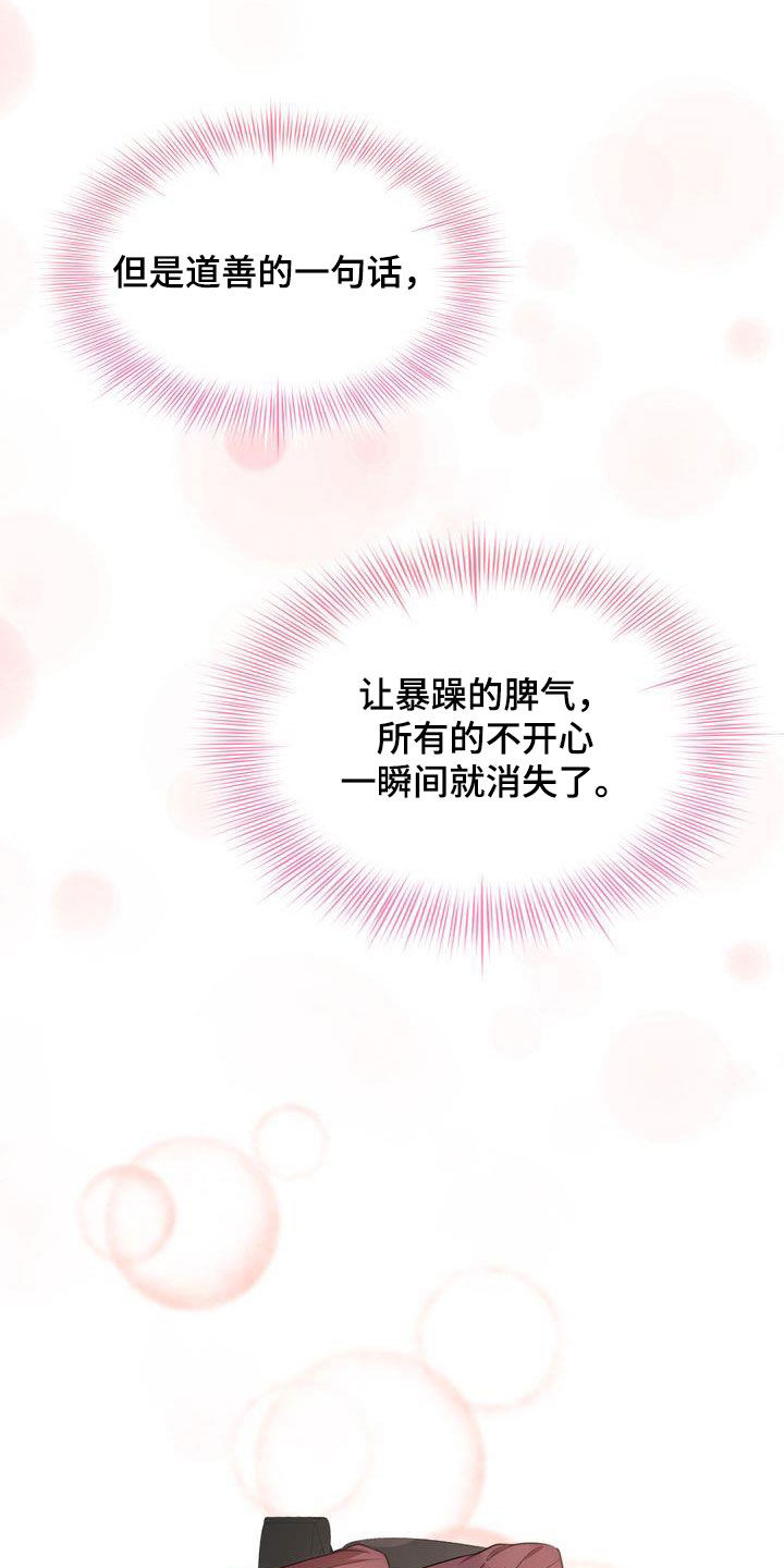 第54章：笑不出来18