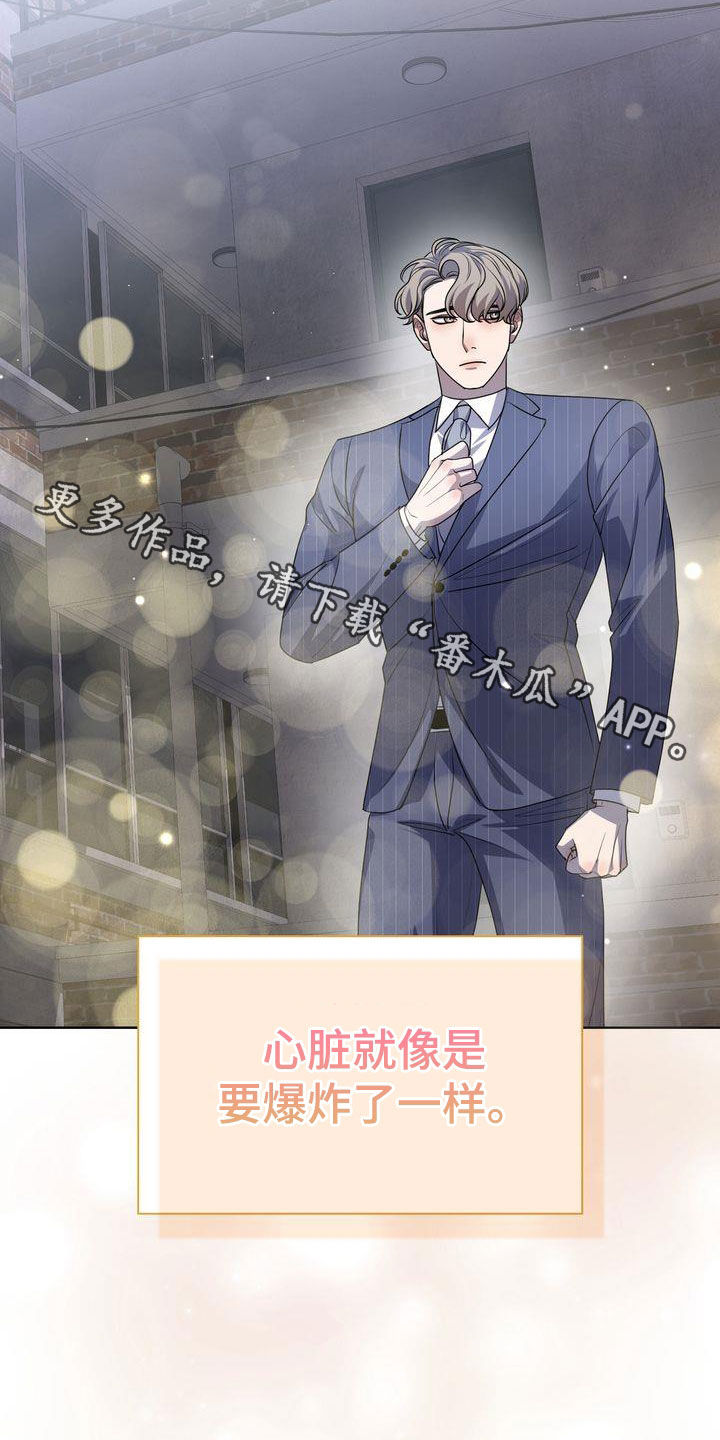 第49章：紧张过度29