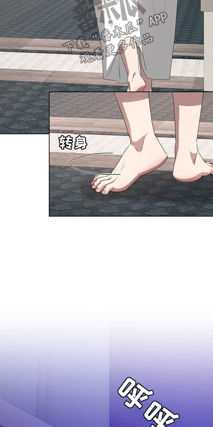 第39章：丢人16