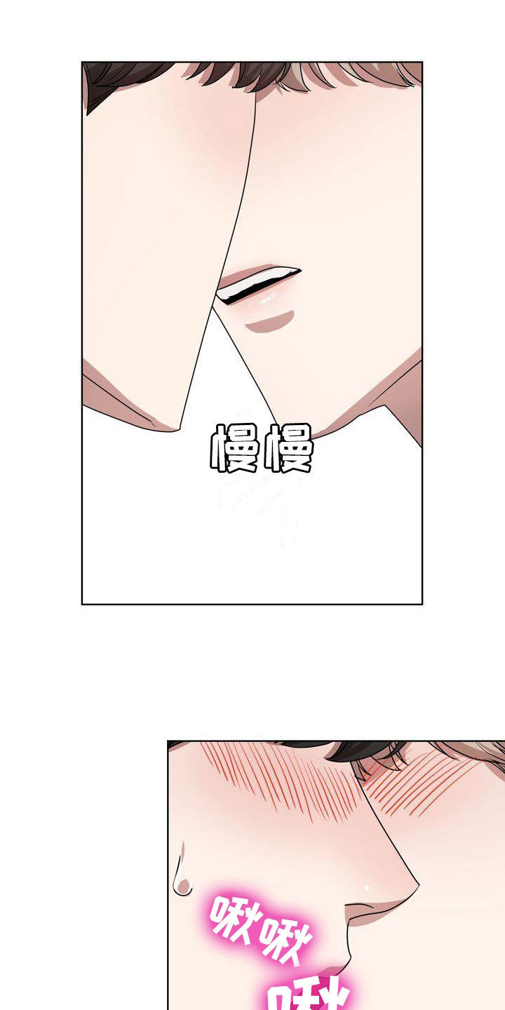 第29章：无法更过分23