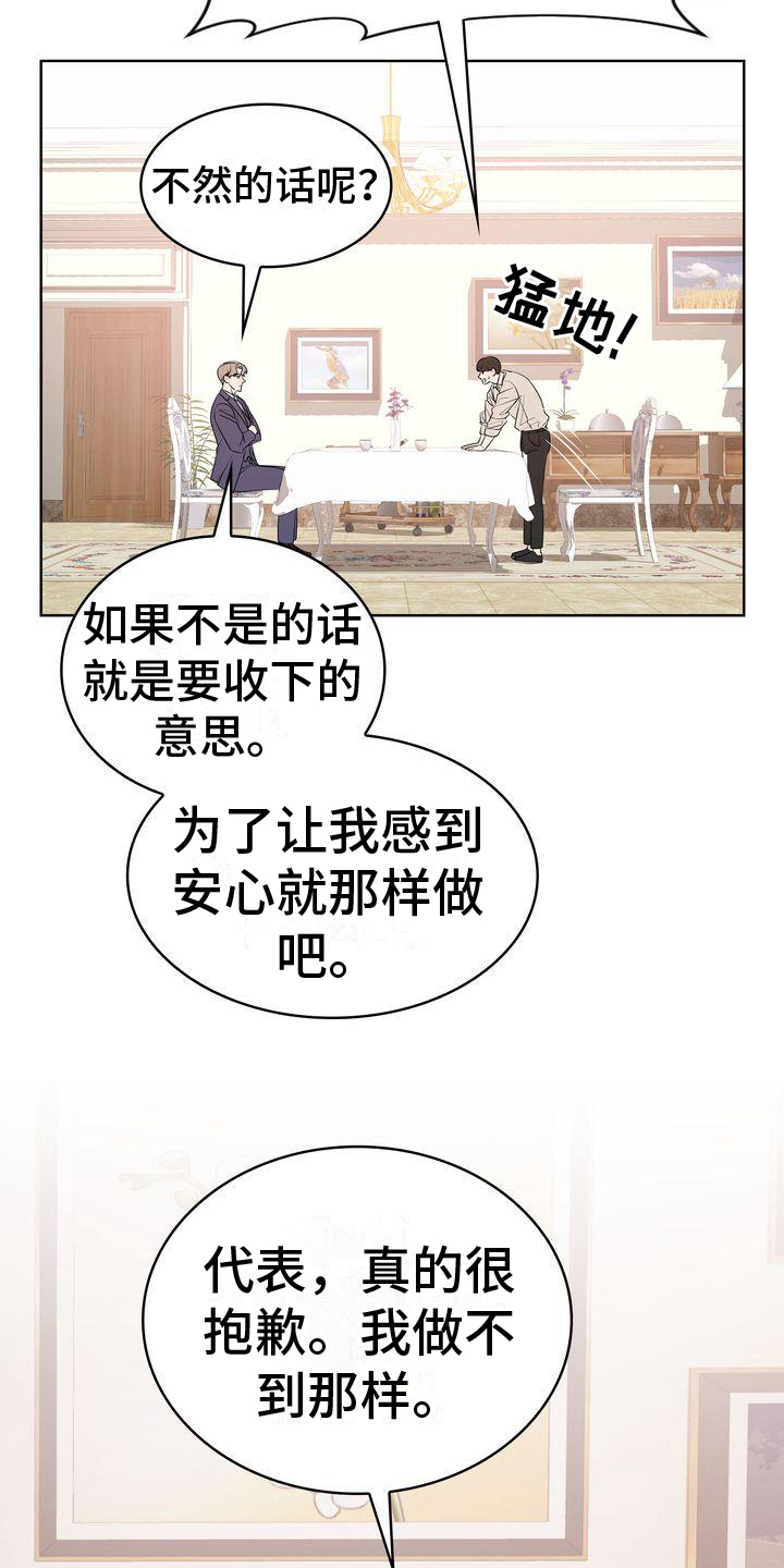 第17章：打算12