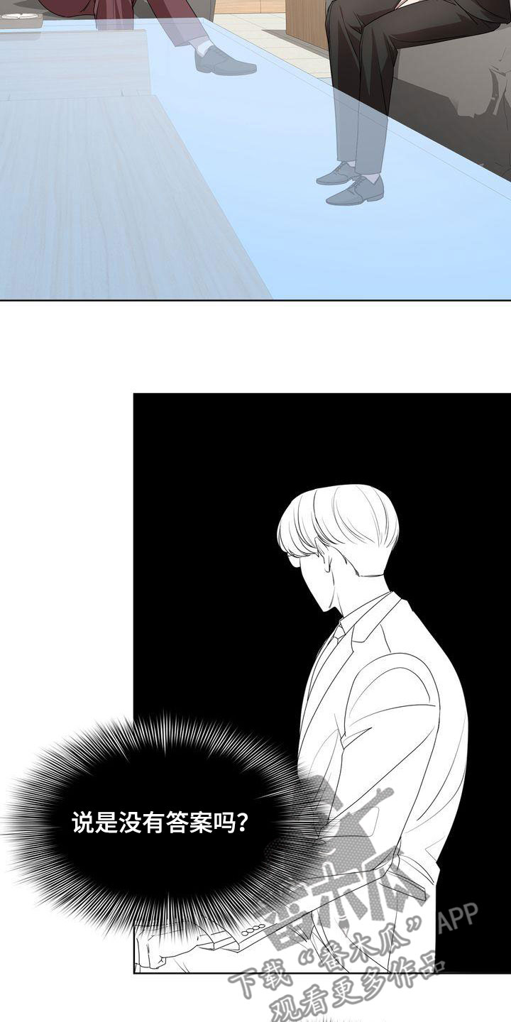 第51章：深情6