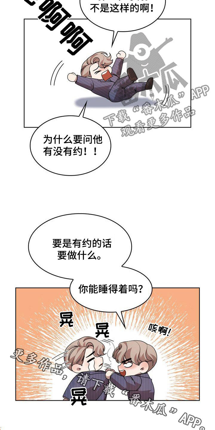 第47章：感谢25