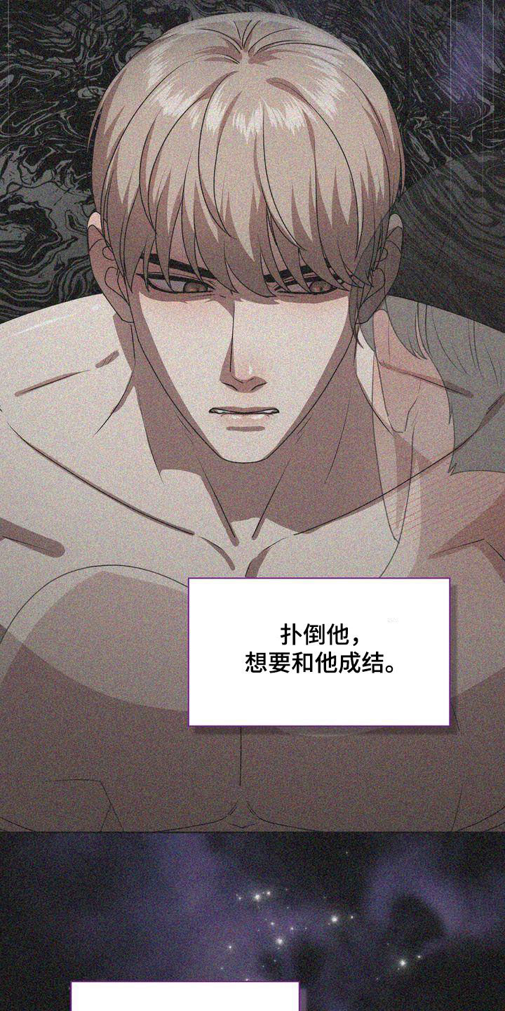 第39章：丢人9