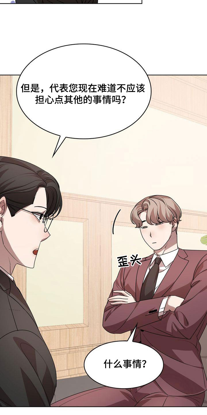 第52章：爱笑的人11