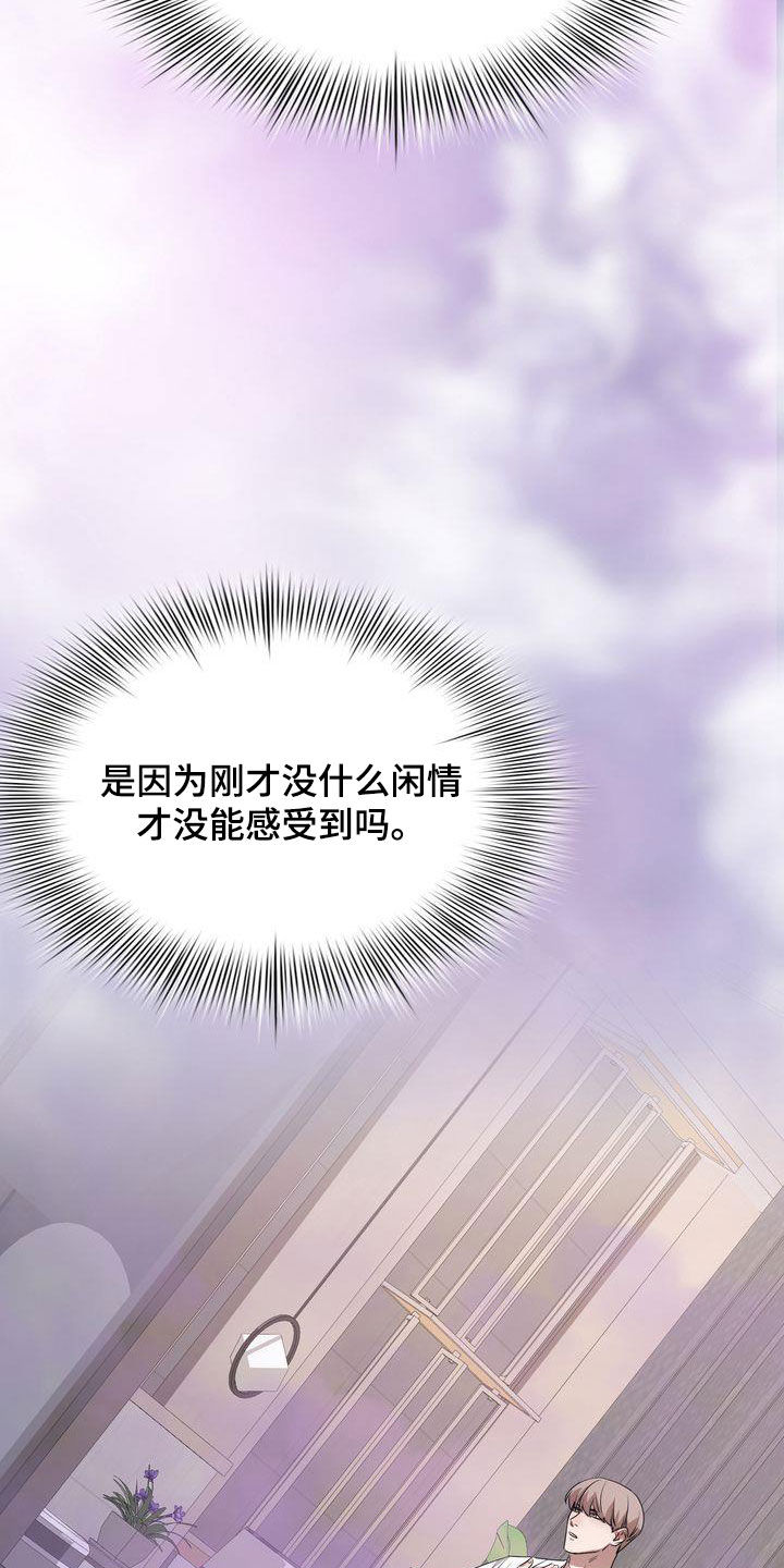 第38章：烙印24