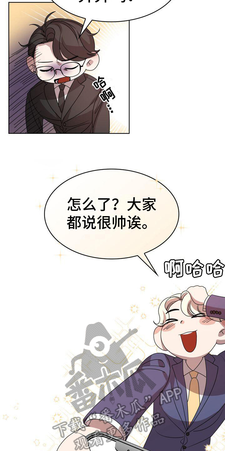 第7章：顺利12