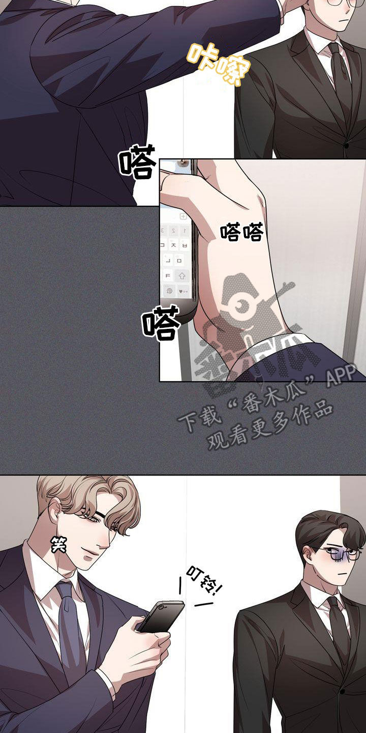 第50章：转变16