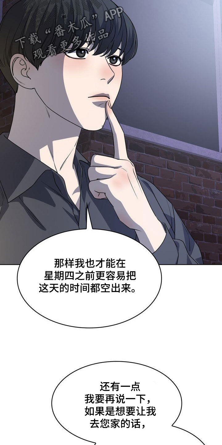 第48章：了不起20