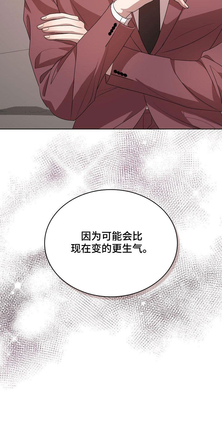 第53章：很会说笑9