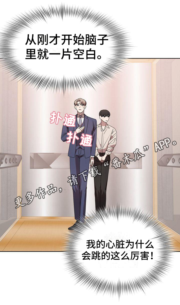 第19章：我愿意18