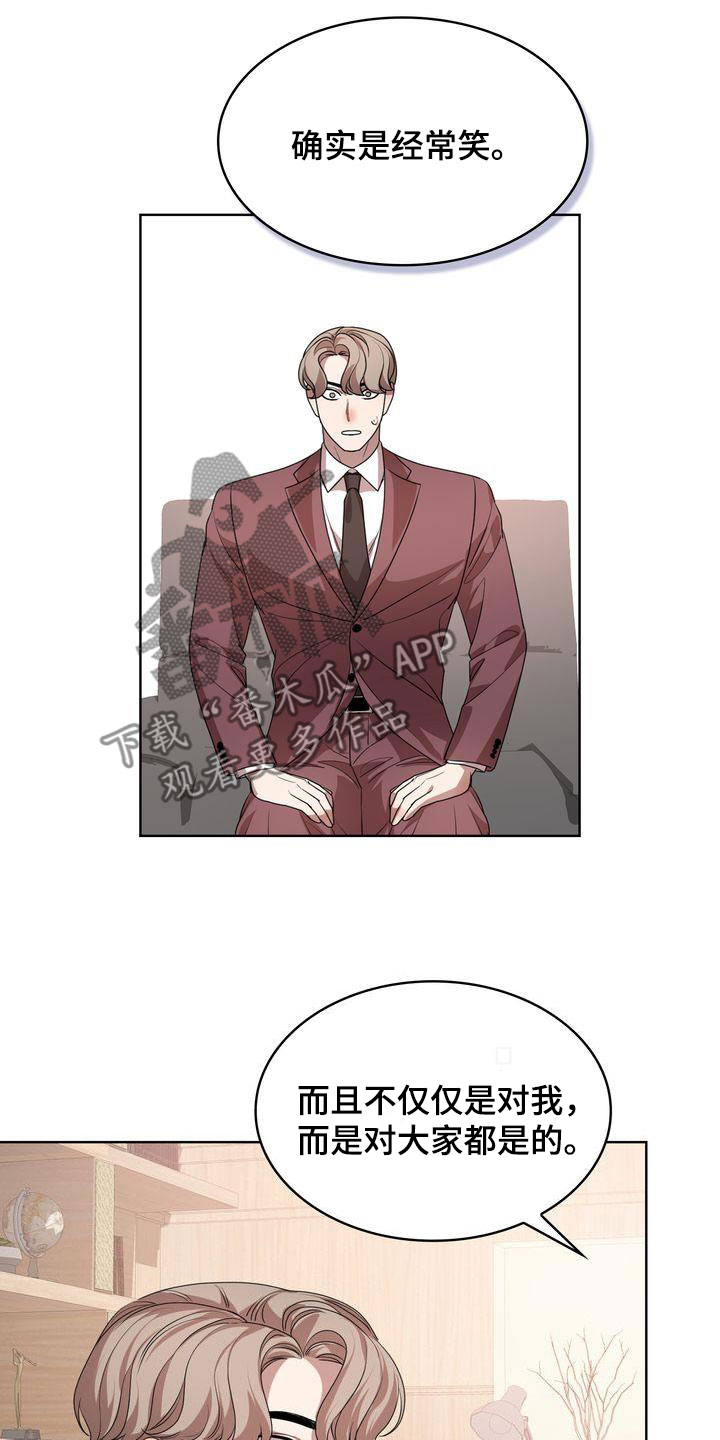 第52章：爱笑的人25