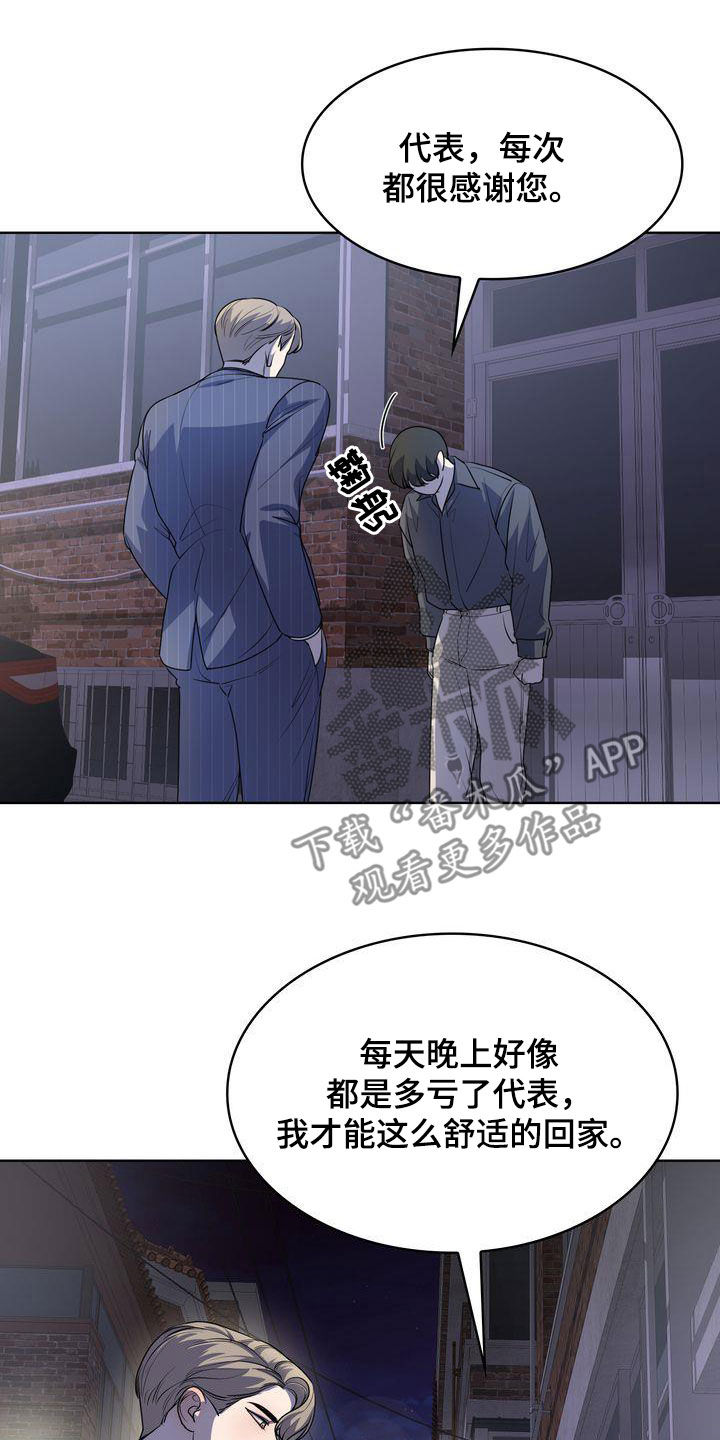 第47章：感谢18