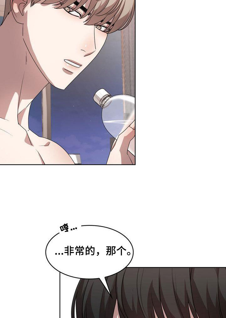 第29章：无法更过分19