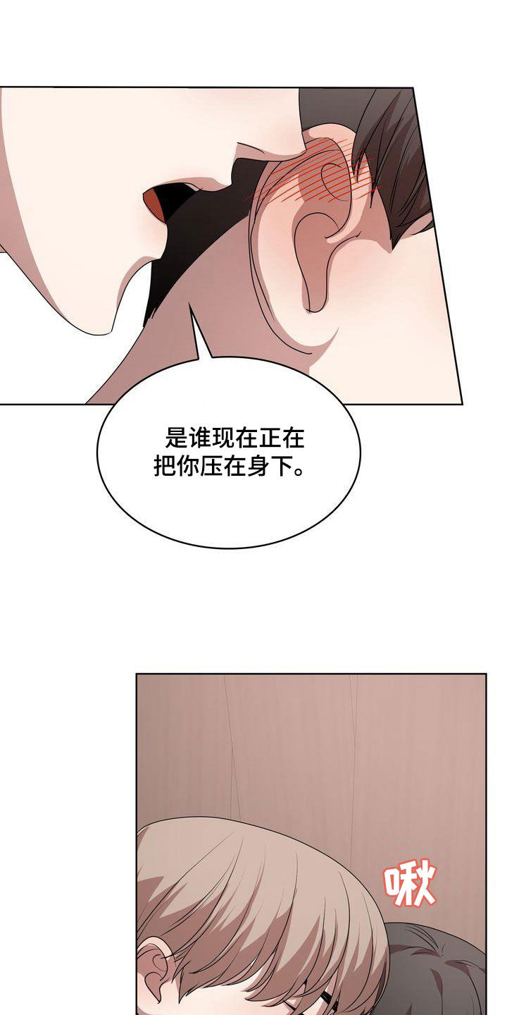 第30章：妥协6