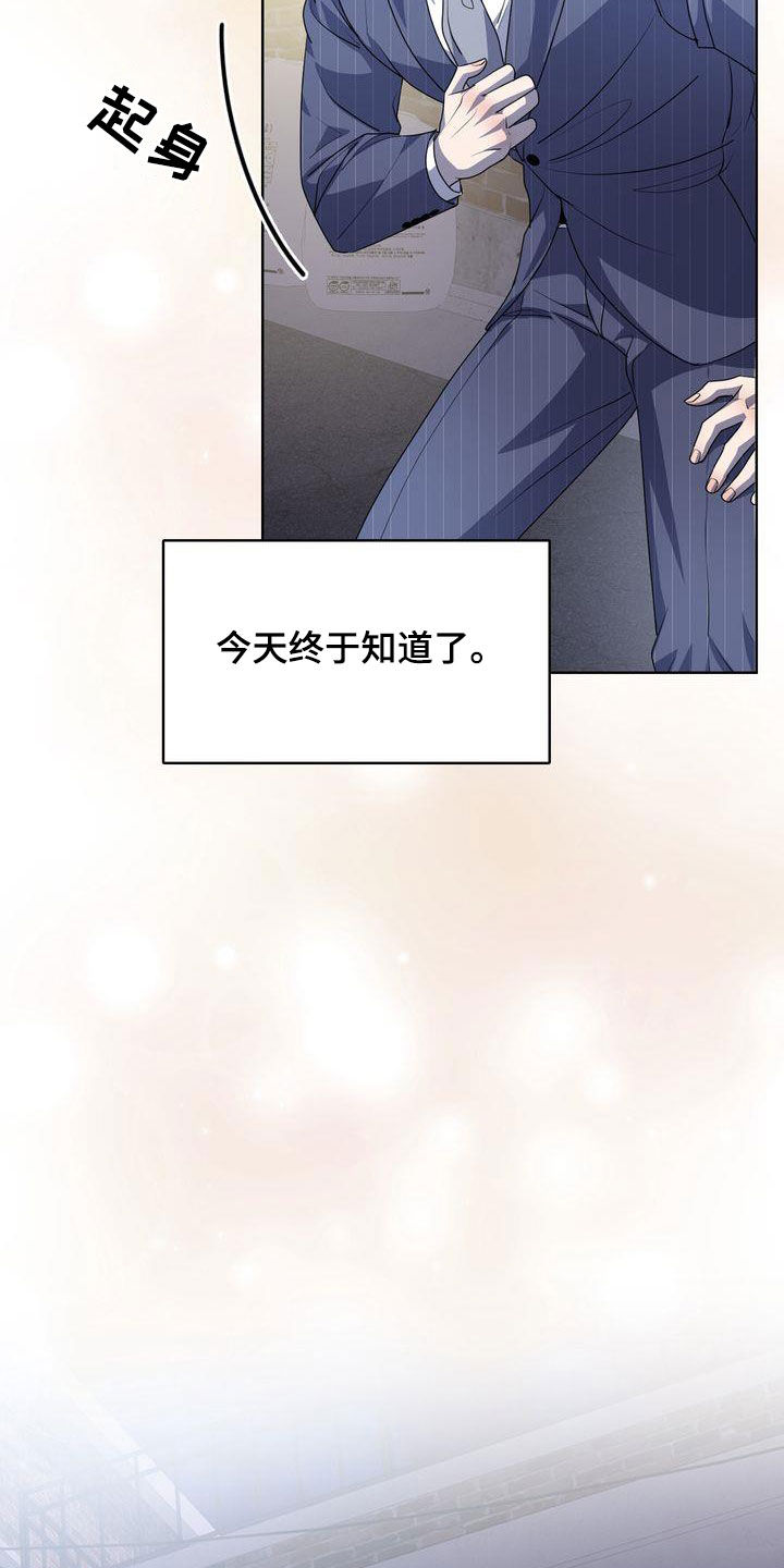 第49章：紧张过度28