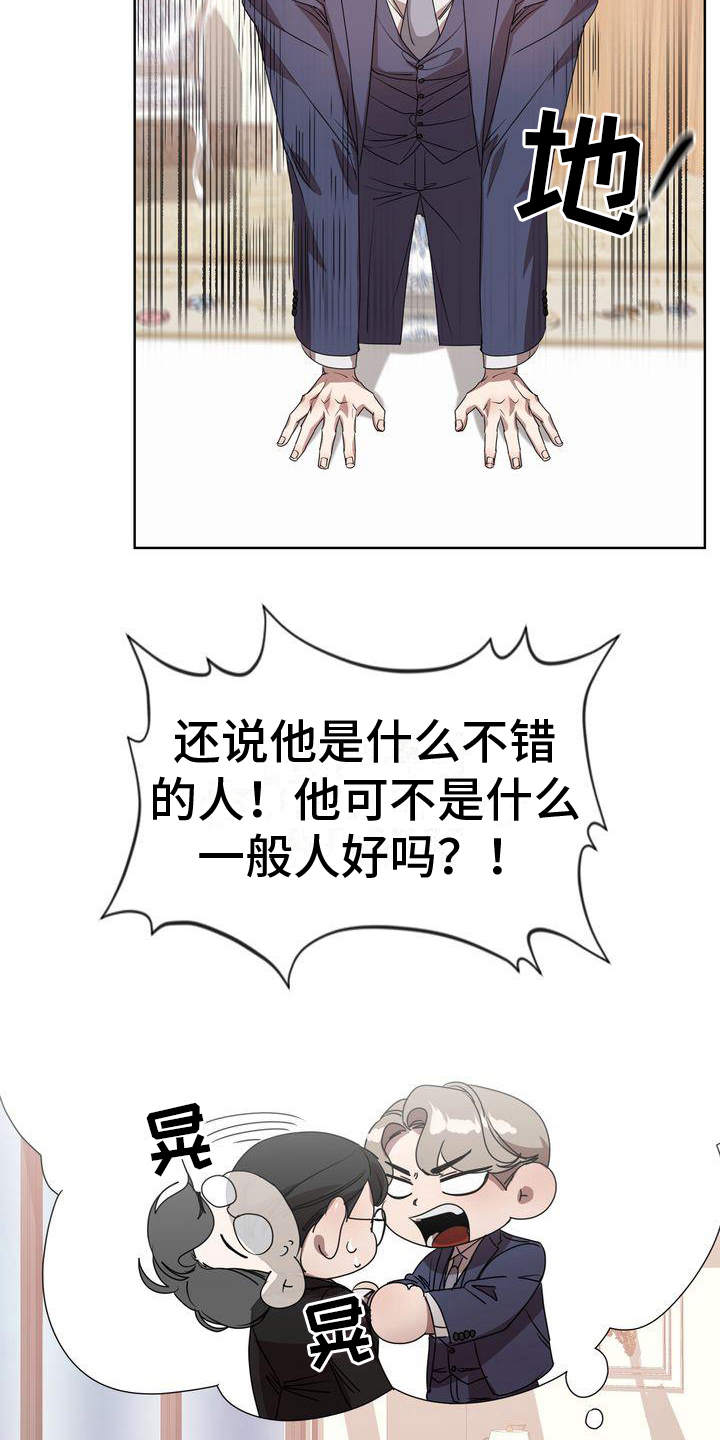 第15章：照片7