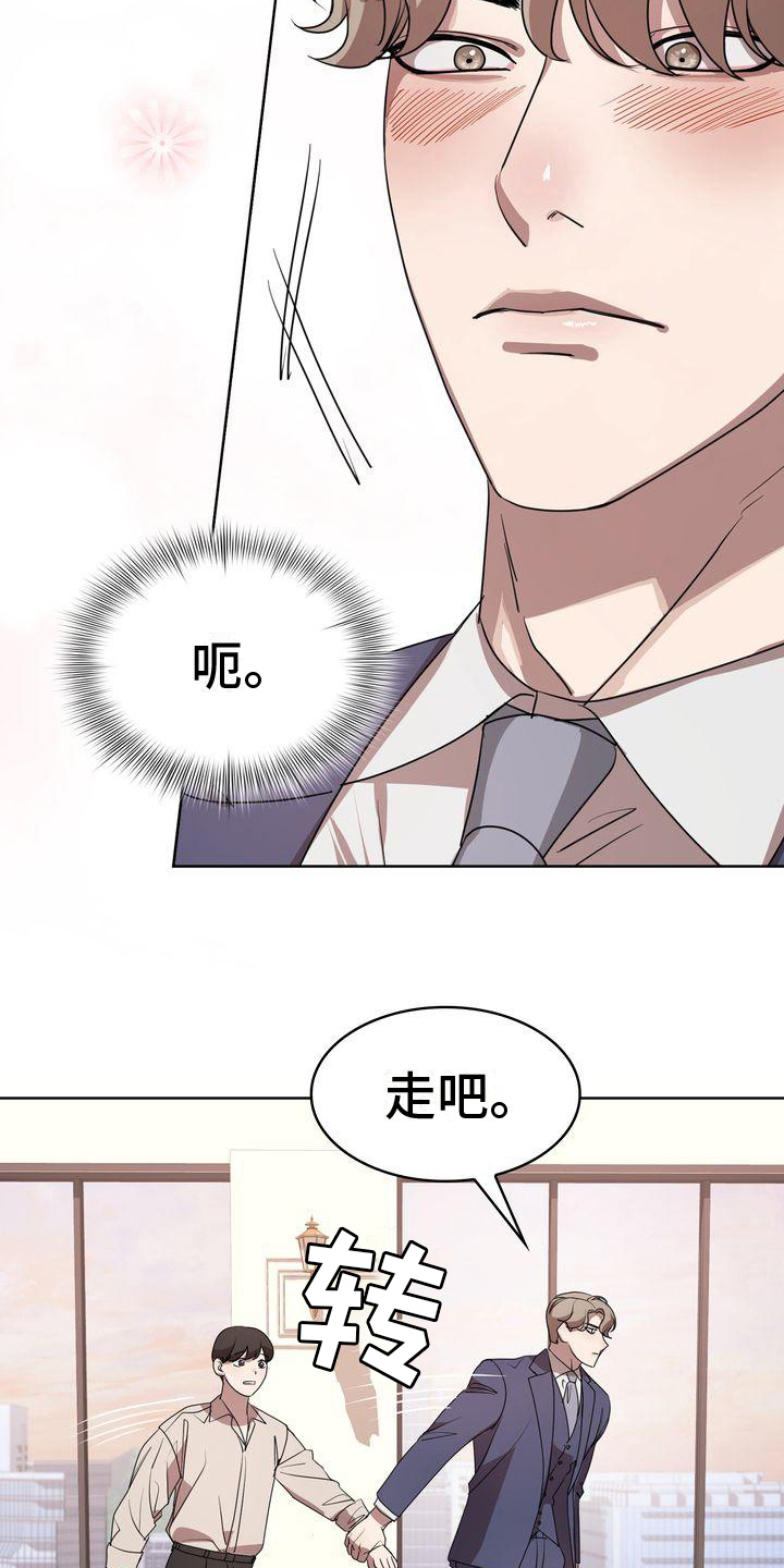 第19章：我愿意15