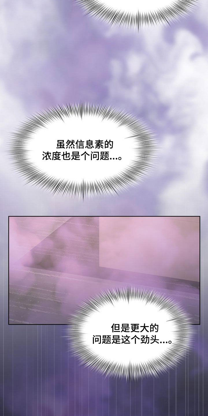 第38章：烙印26