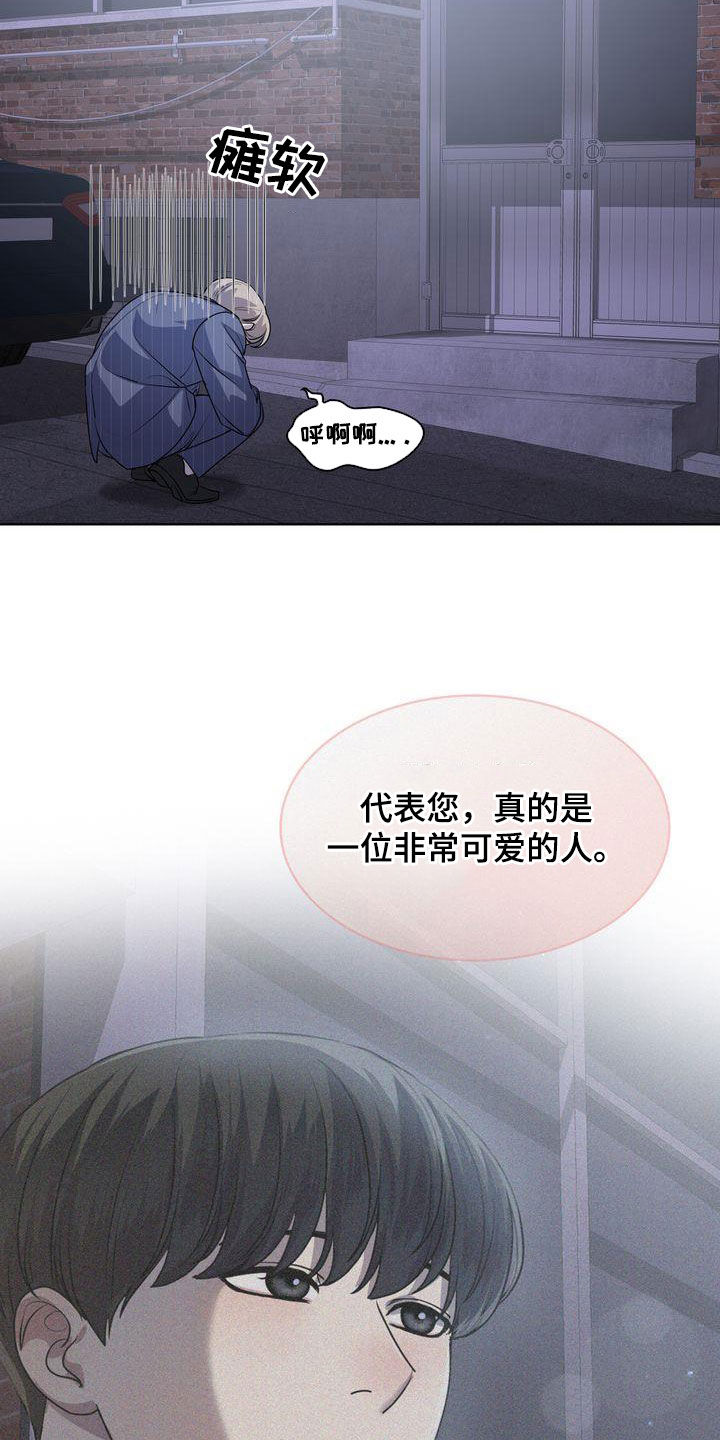 第49章：紧张过度23