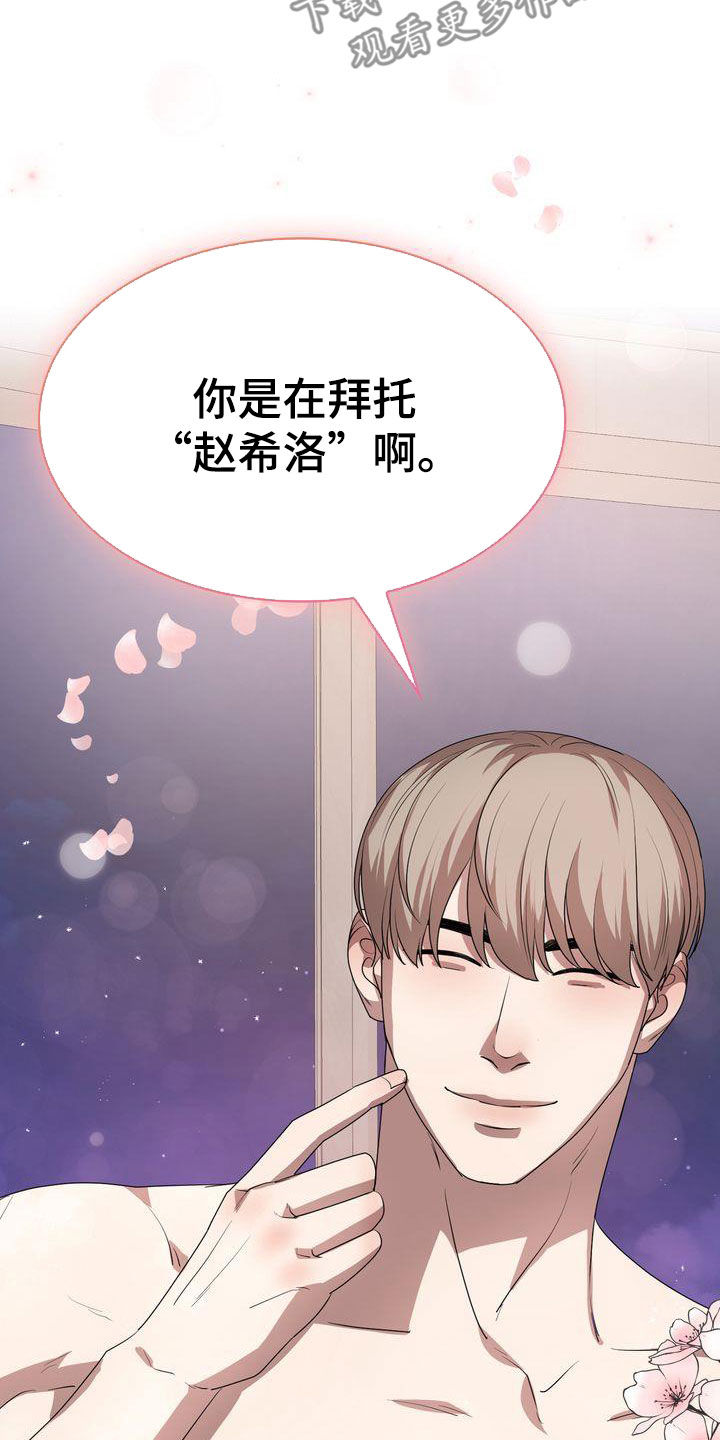 第37章：无法睡着10