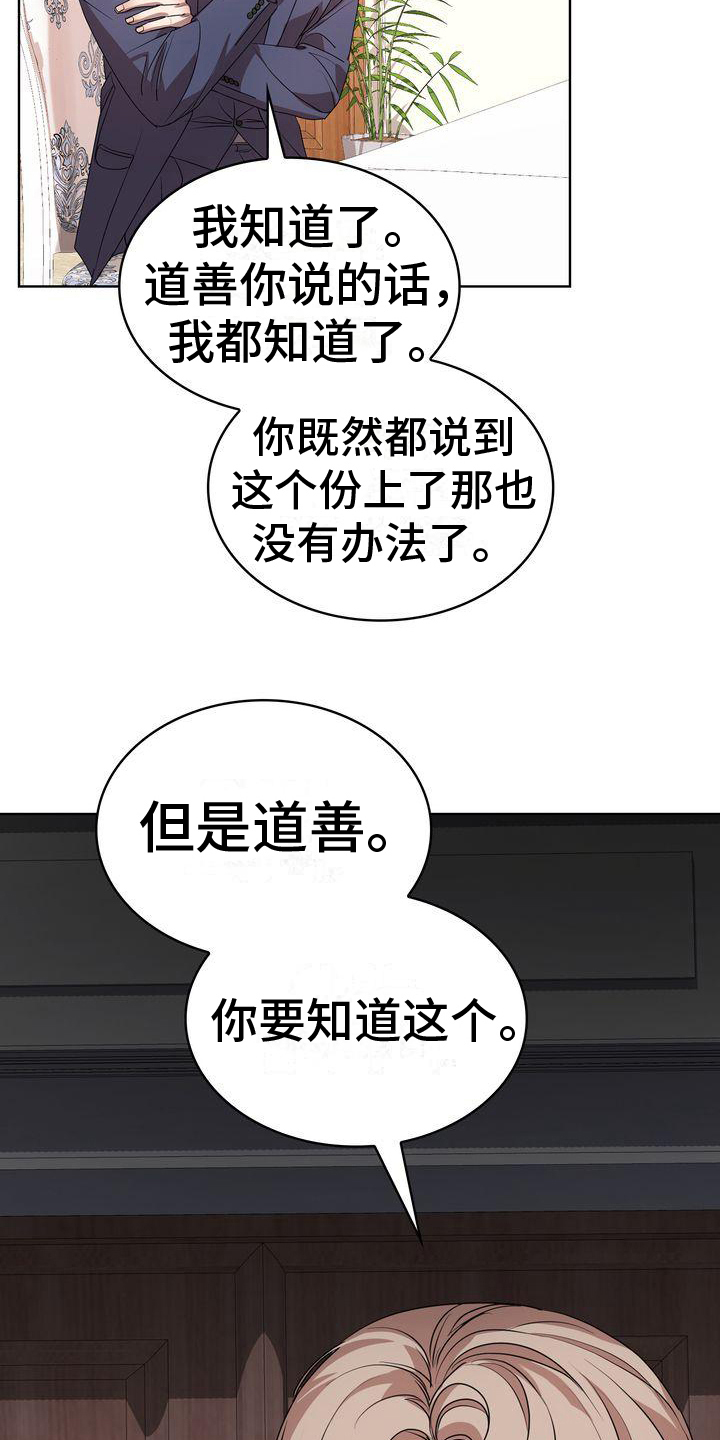 第17章：打算17