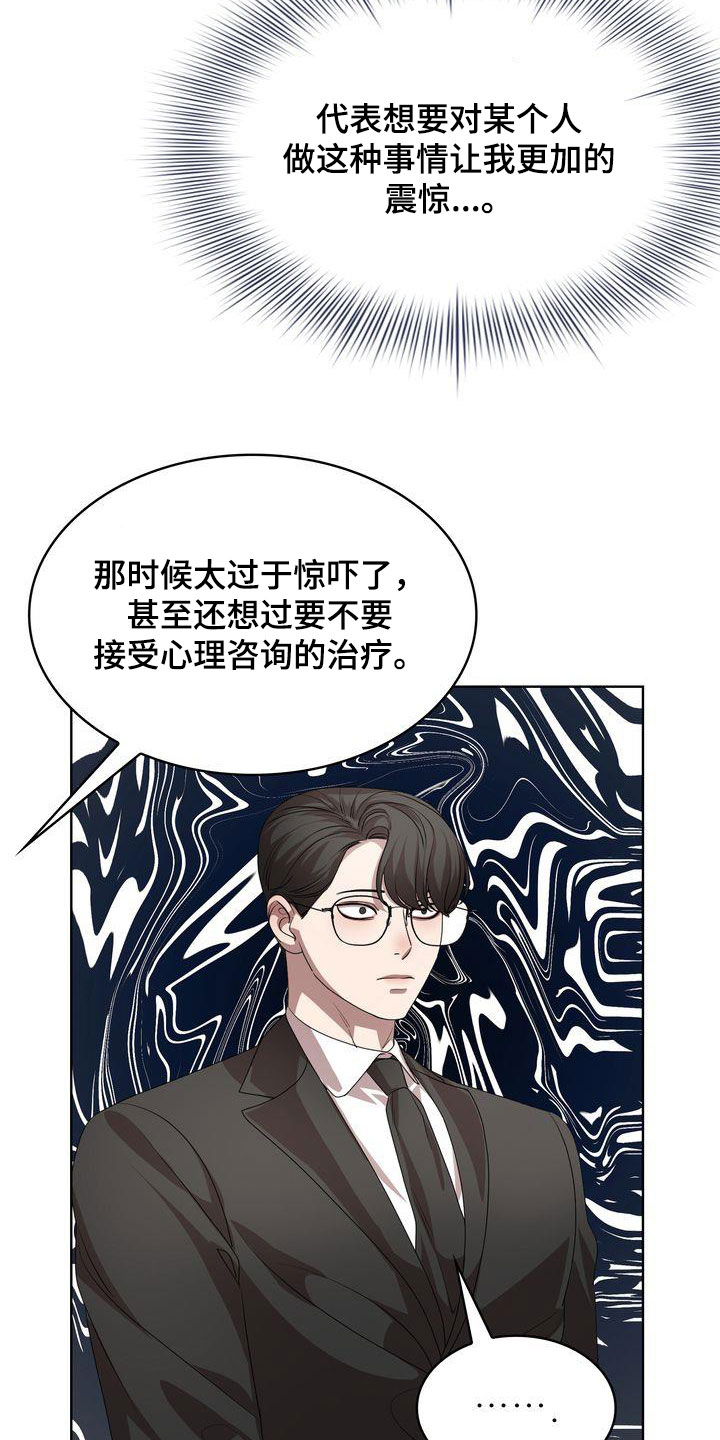 第51章：深情13