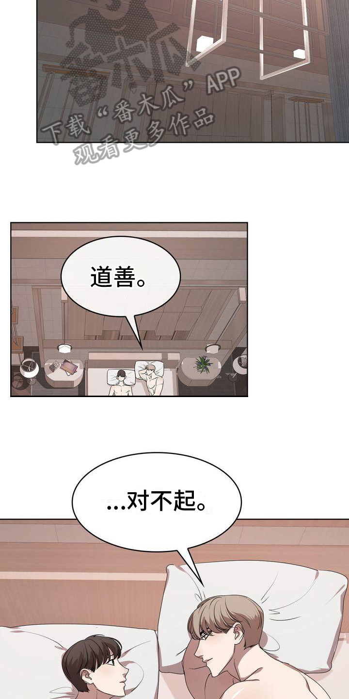 第21章：错误理解7