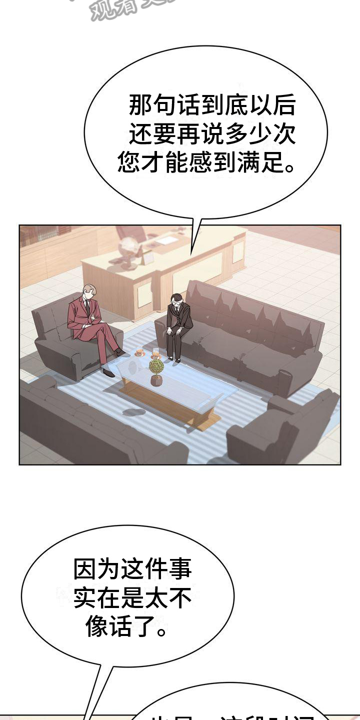 第8章：阻碍14
