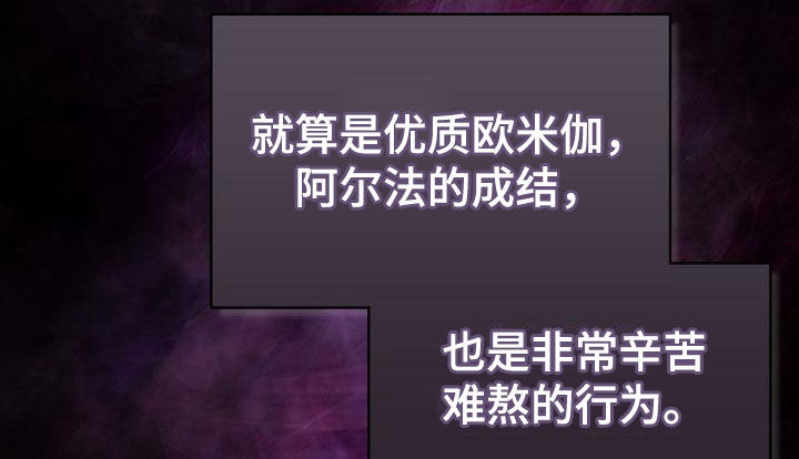 第35章：真的疯了6