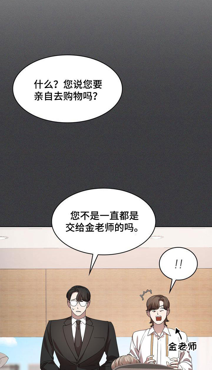 第43章：正确答案7