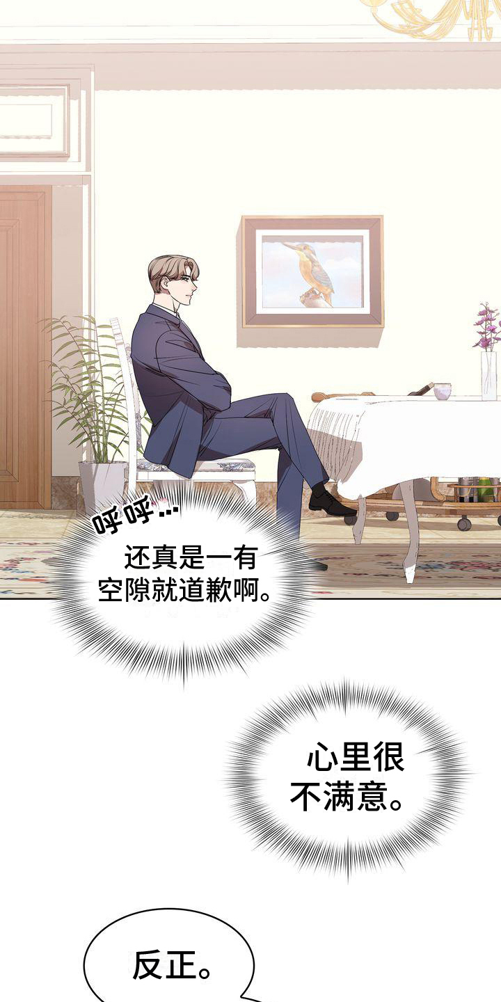 第17章：打算7